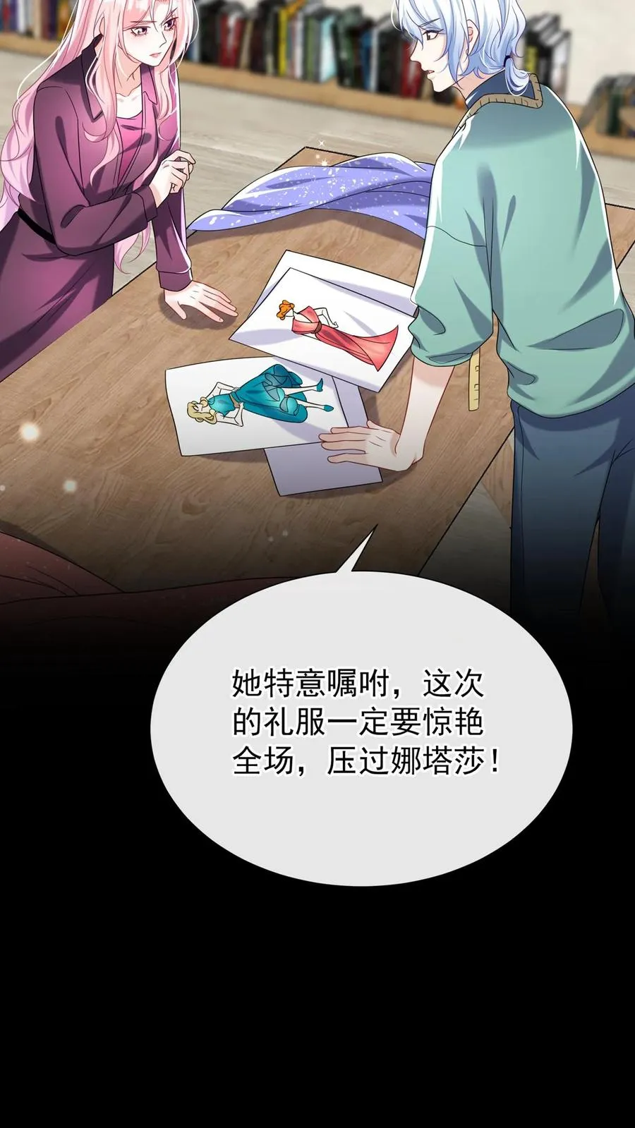 第163话 等你的好消息~35
