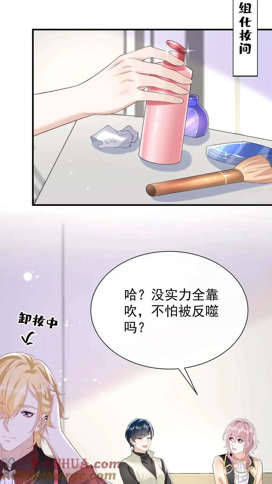第103话 什么都玩，只会害你2