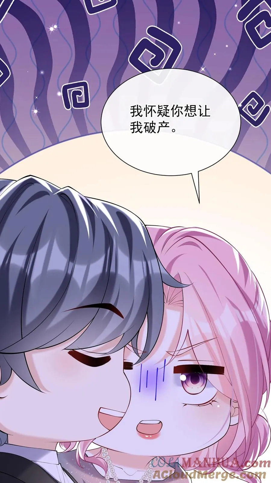 第121话 破产了我养你10