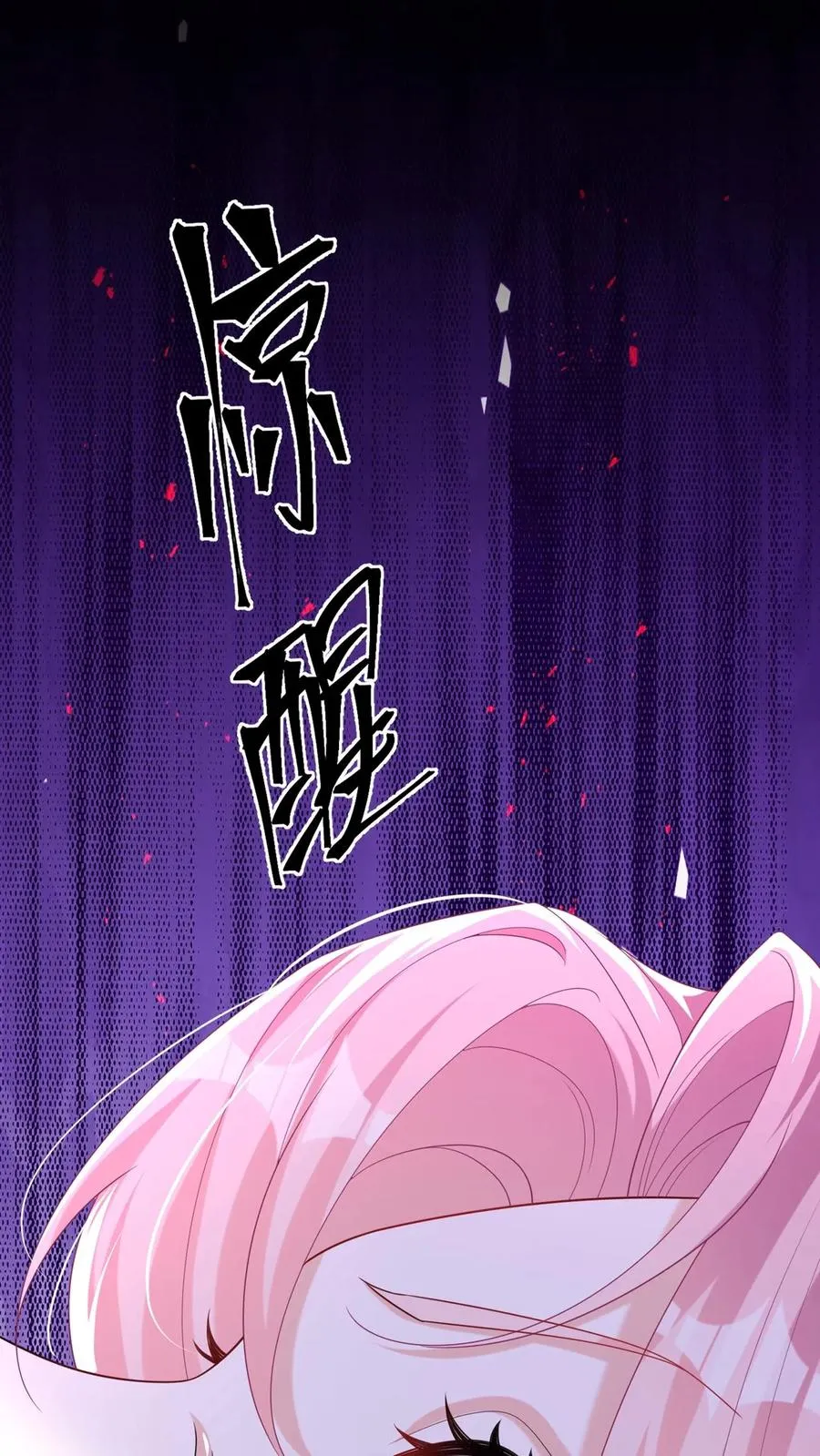第160话 这梦，好真实46