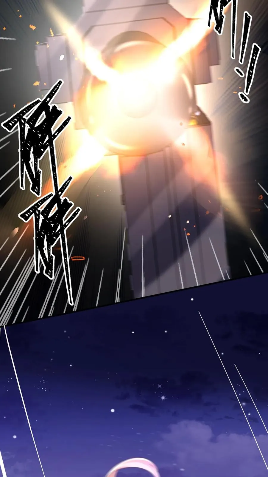 第141话 难道我也携带病毒？44