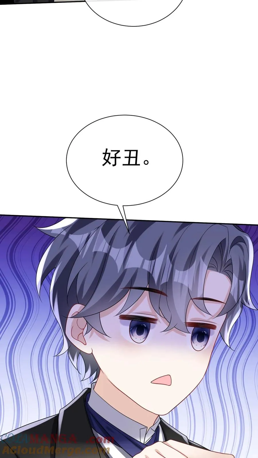 第174话 最丑的是爹地！14