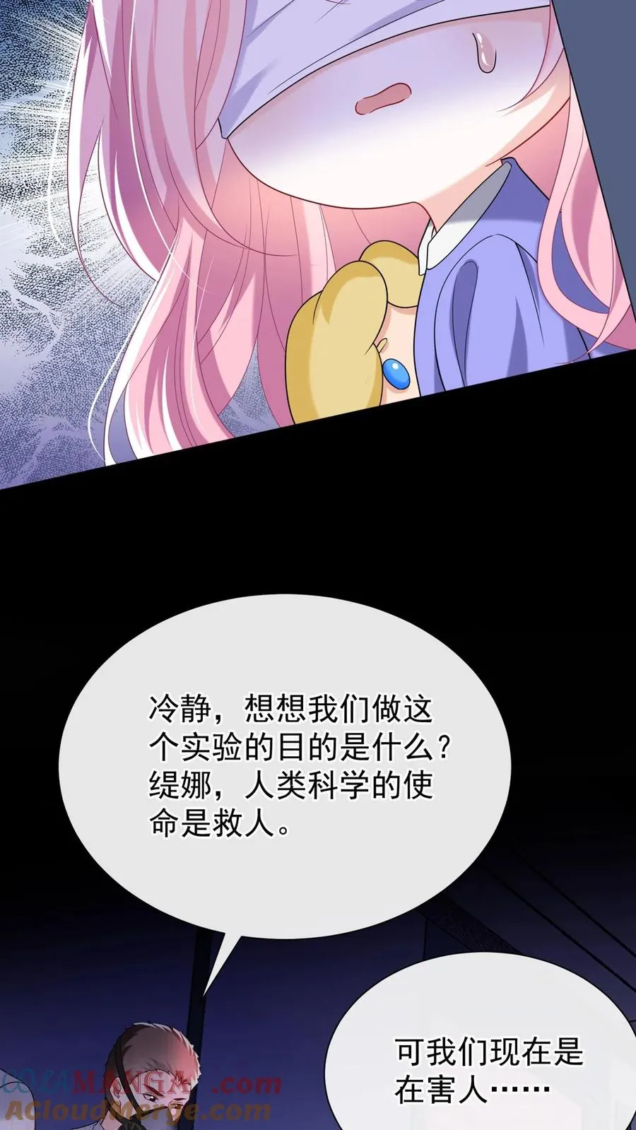 第160话 这梦，好真实36