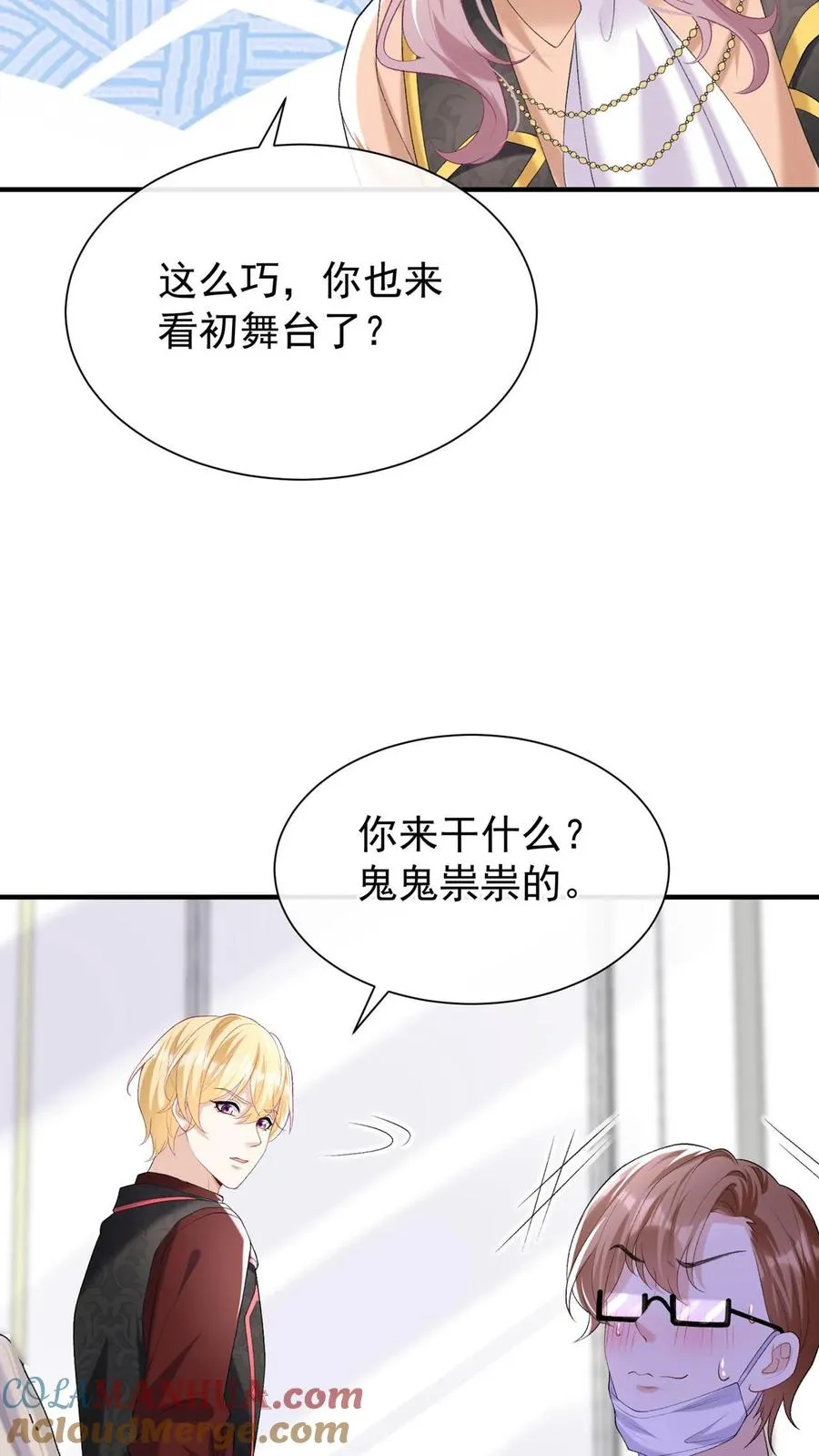 第103话 什么都玩，只会害你16