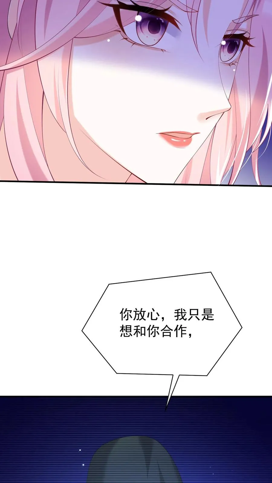 第125话 这是，小时候的我？33