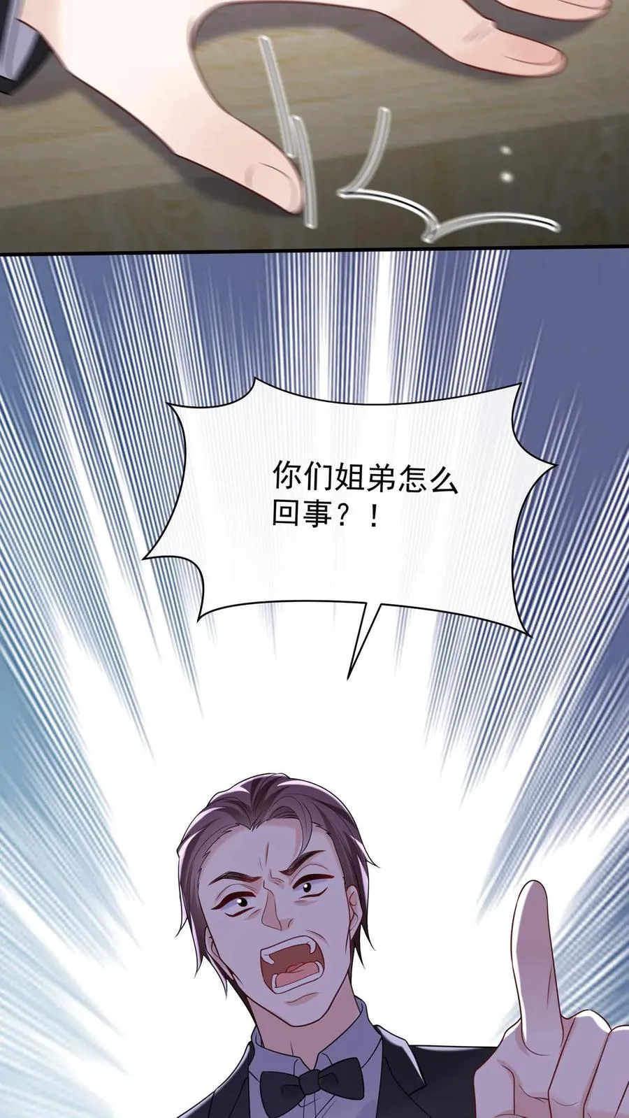 第126话 我绝不退缩！40