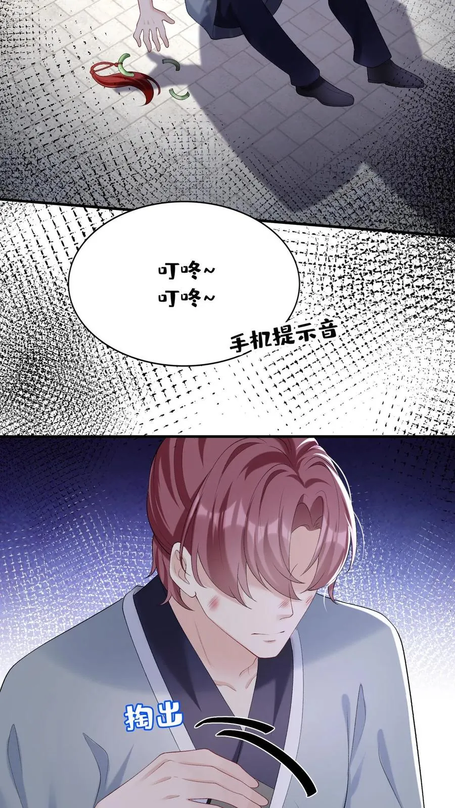 第98话 这才是挖墙角！17
