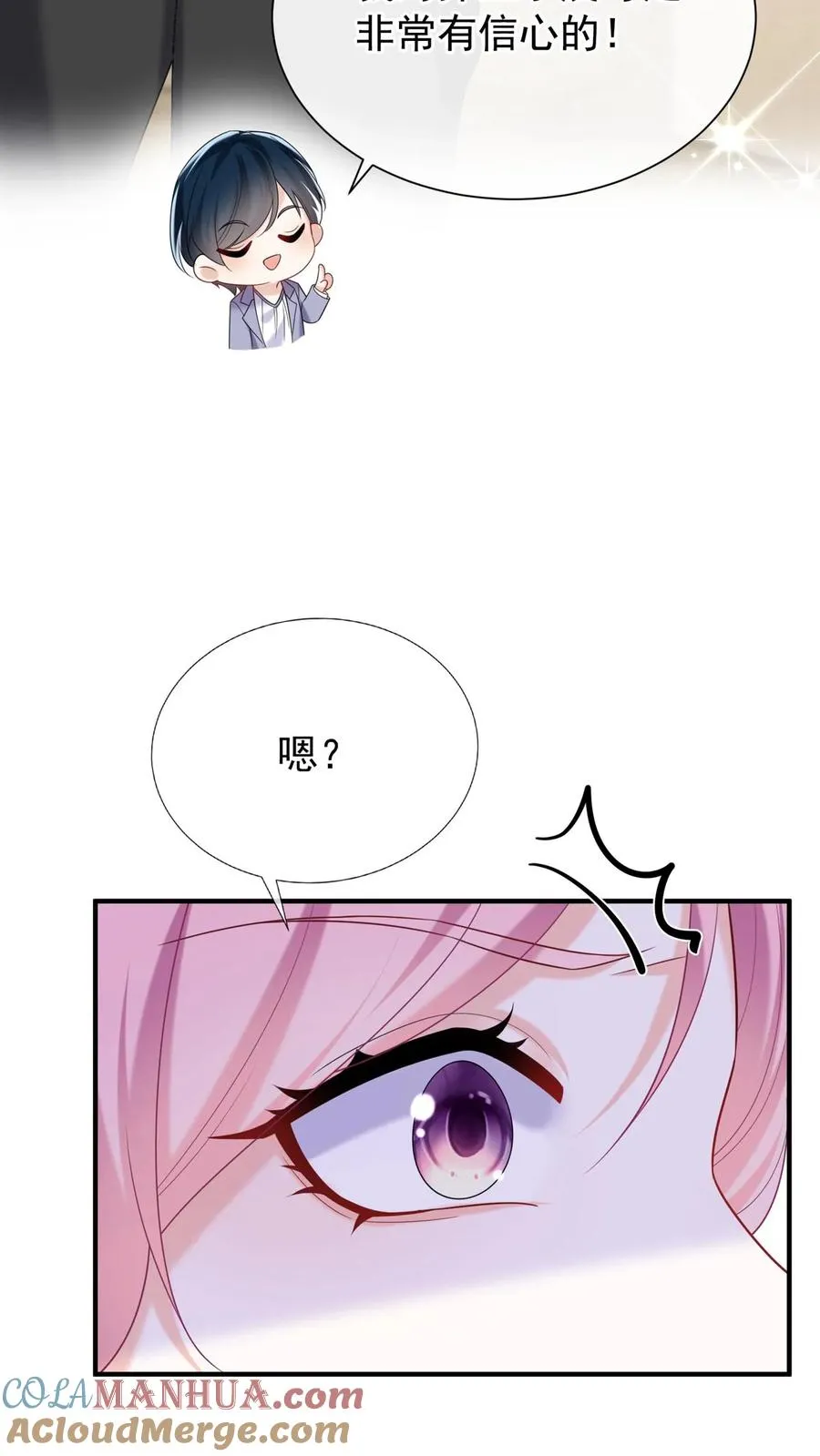 第92话 她这是，当面挖人？8