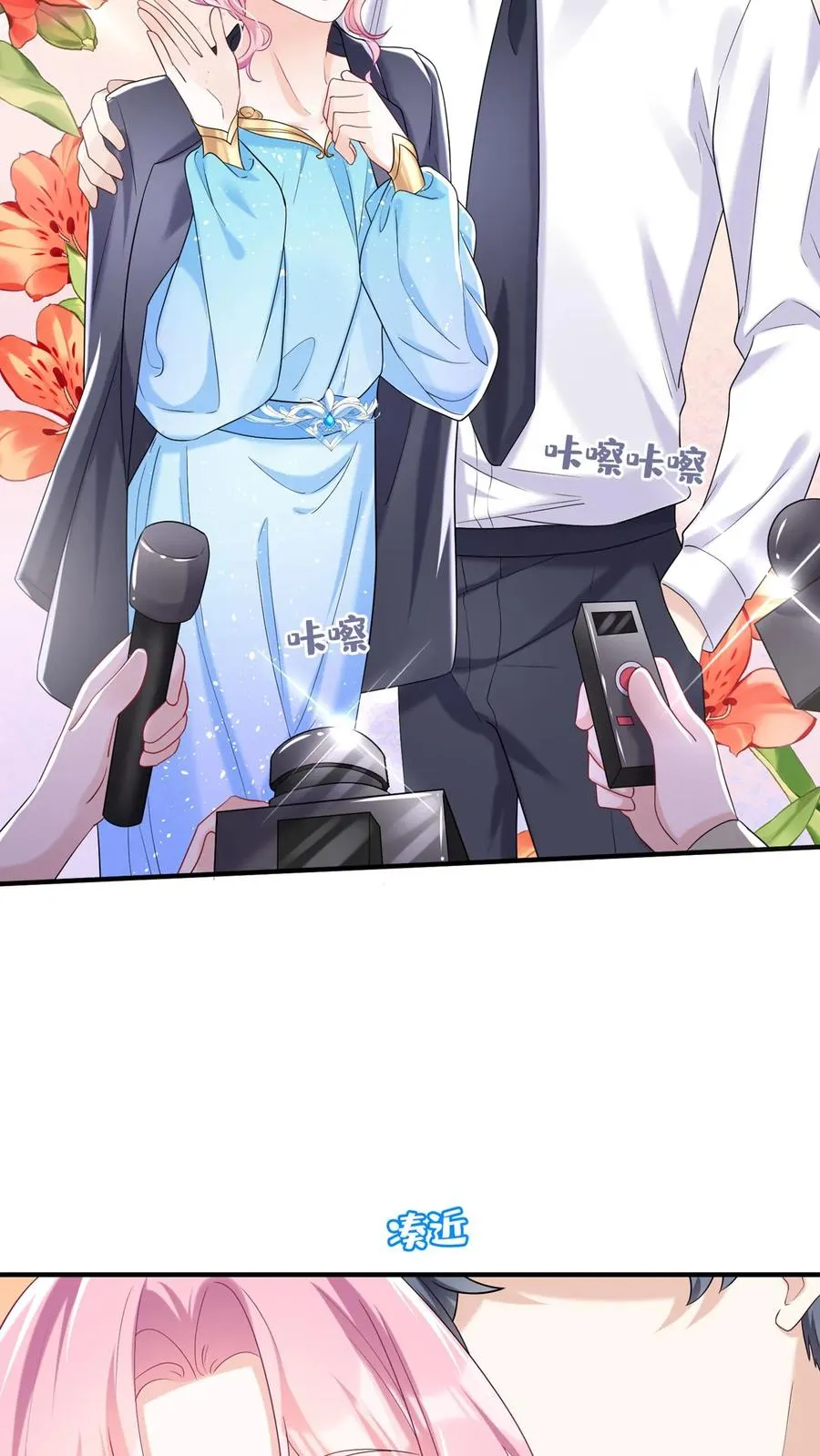 第75话 我想要你！27