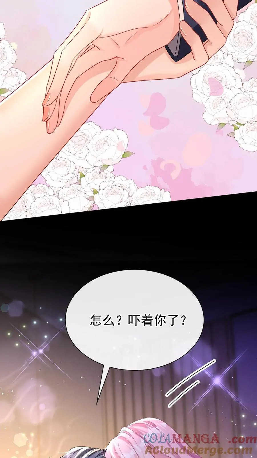 第175话 今晚我要榨干你！3