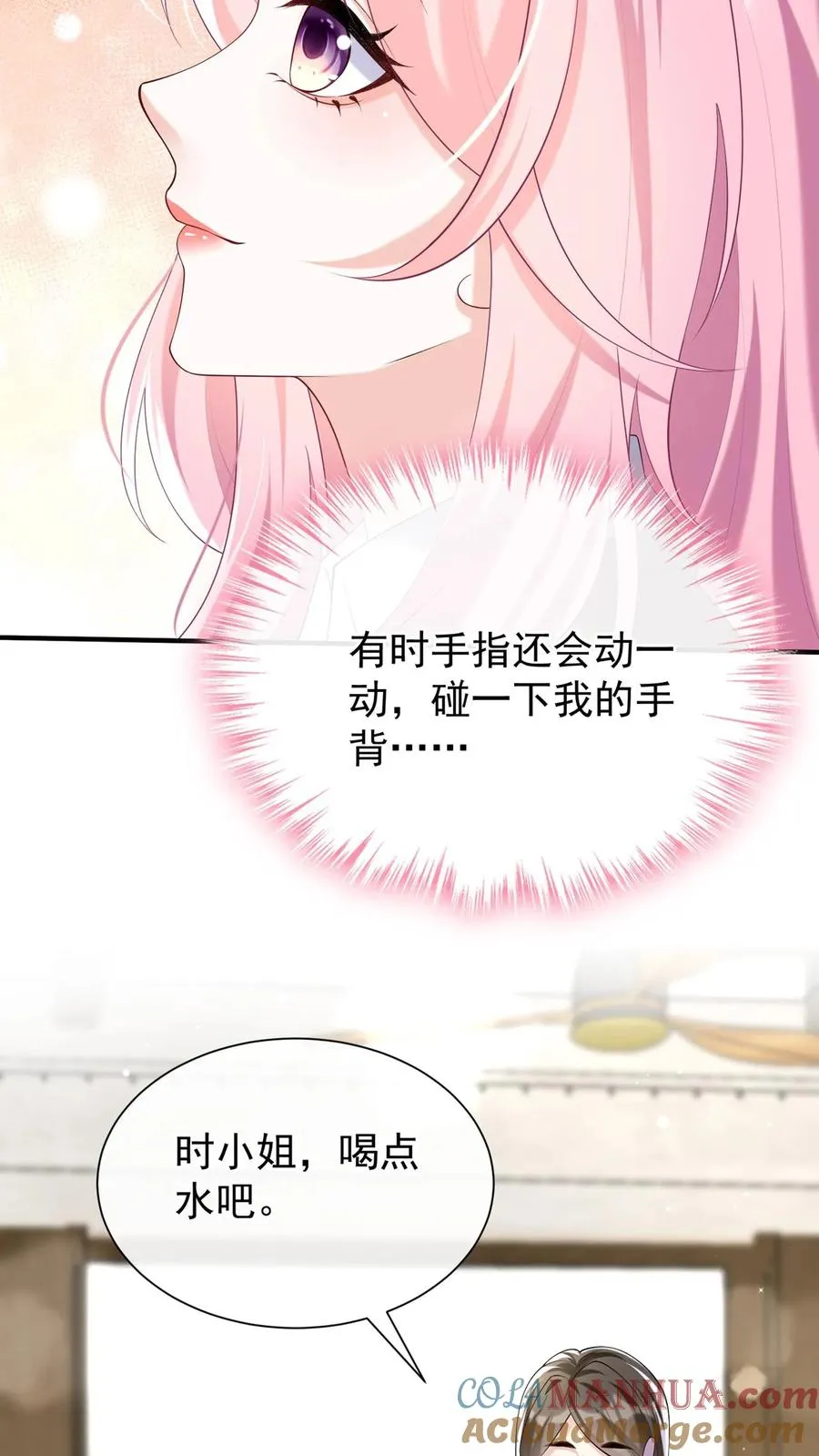 第131话 我不是时家人？！26
