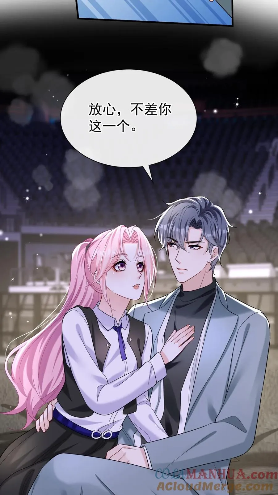 第101话 后台出状况了？26