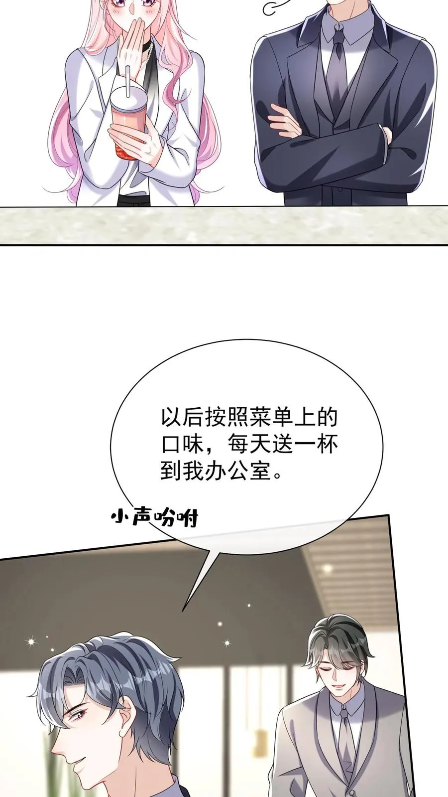 第166话 你居然是个吃货~43
