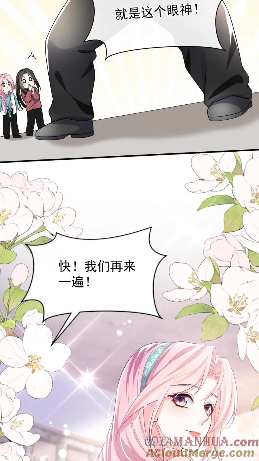 第106话 残疾人不相信救赎28