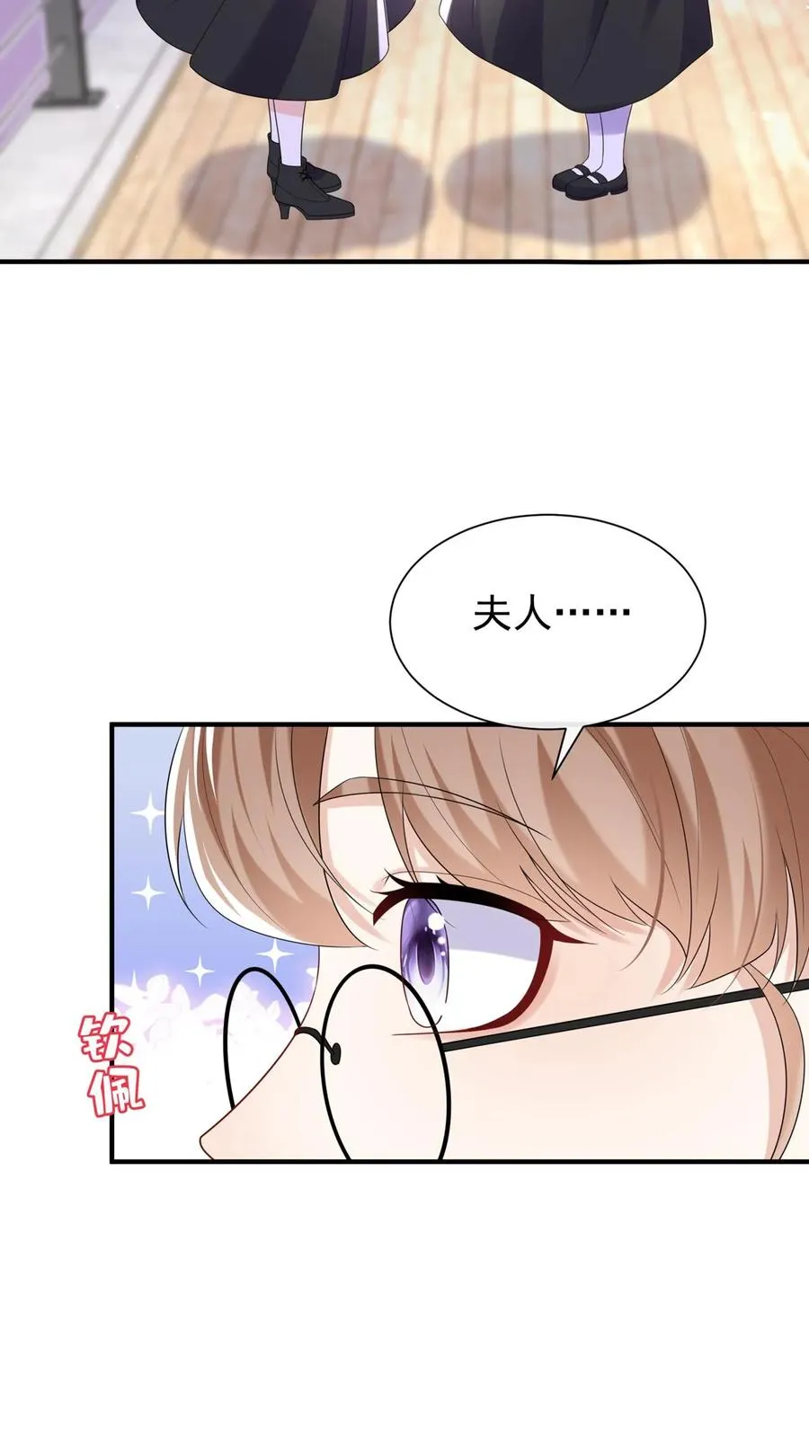 第89话 我不想把他卷进来25