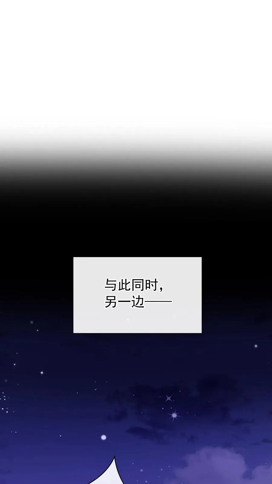 第163话 等你的好消息~5