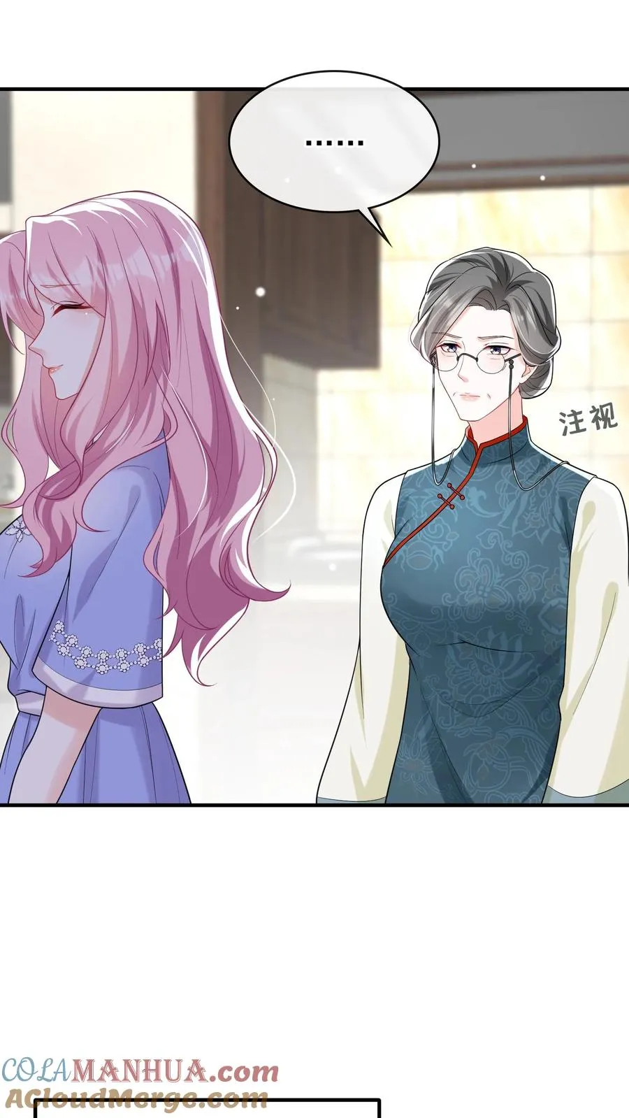 第28话 我这是……在吃醋？22