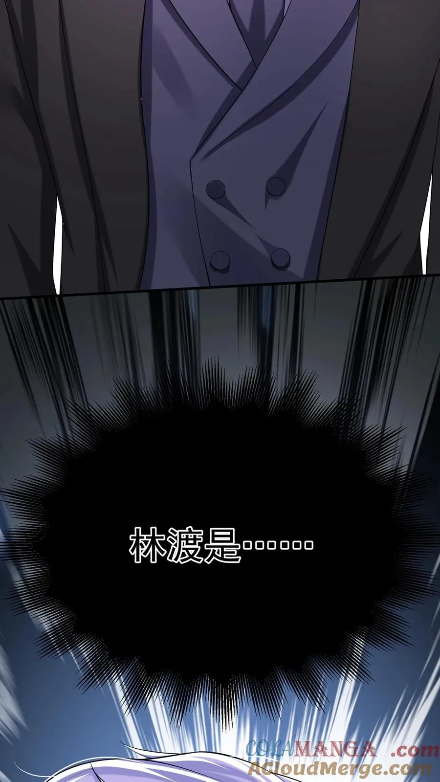 第152话 你居然诈死？！27