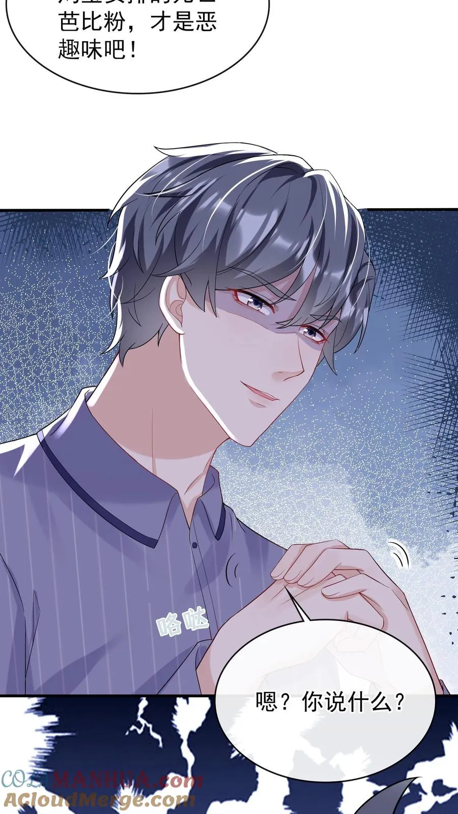 第29话 你和妈咪会离婚？8