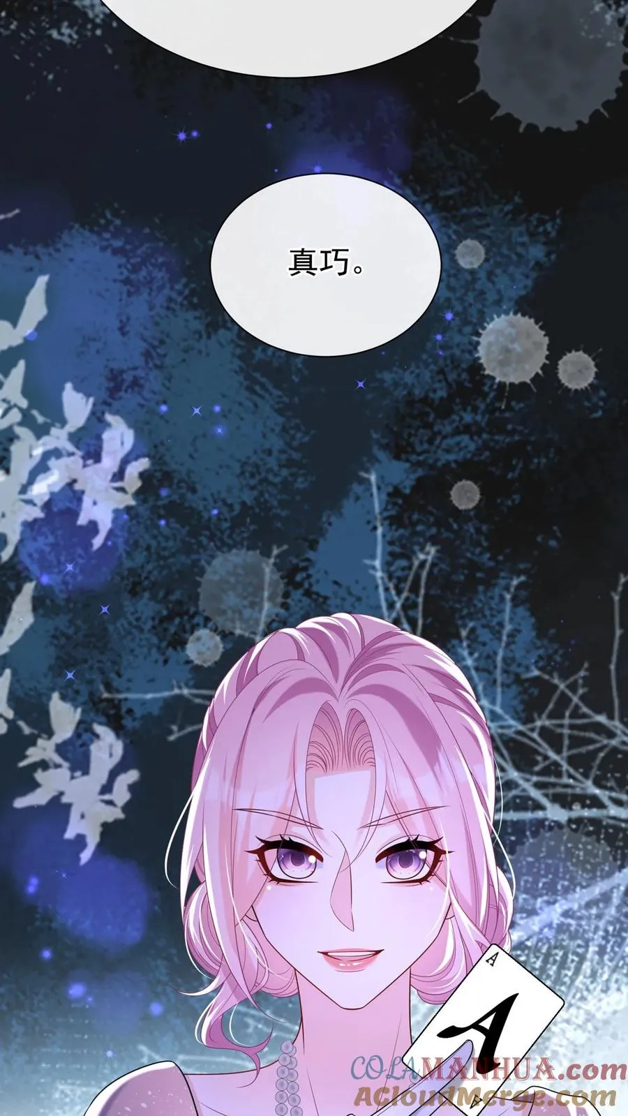 第121话 破产了我养你34