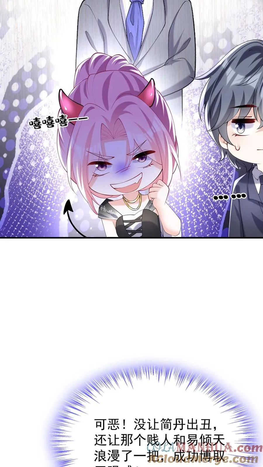 第114话 简易cp，给爷锁死14