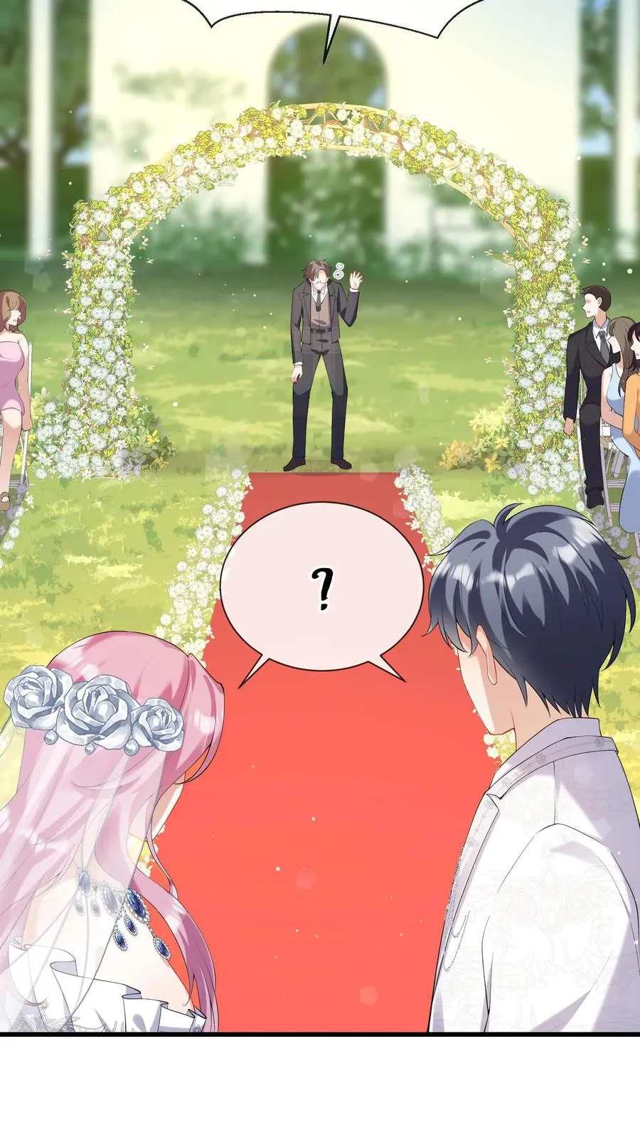 第14话 他俩是一对儿？7