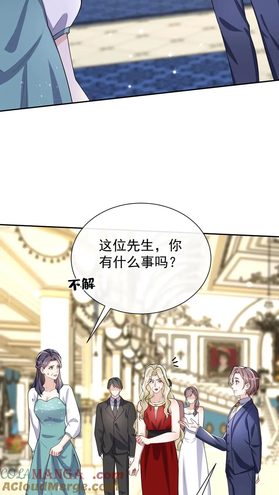 第168话 到我上场了！27