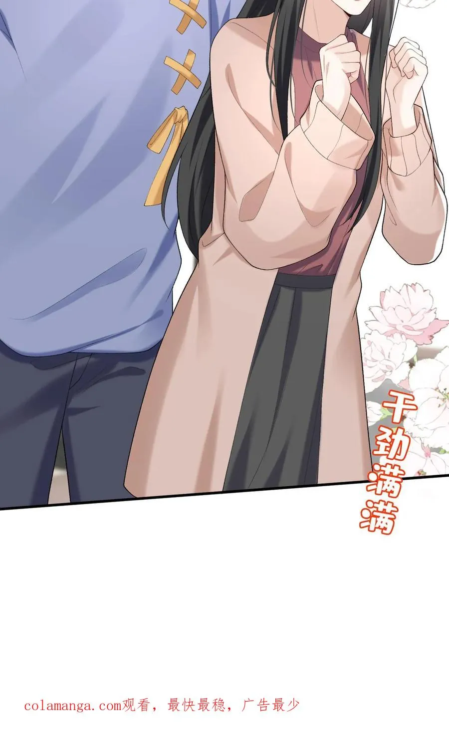 第100话 好可怕的卖身契~37
