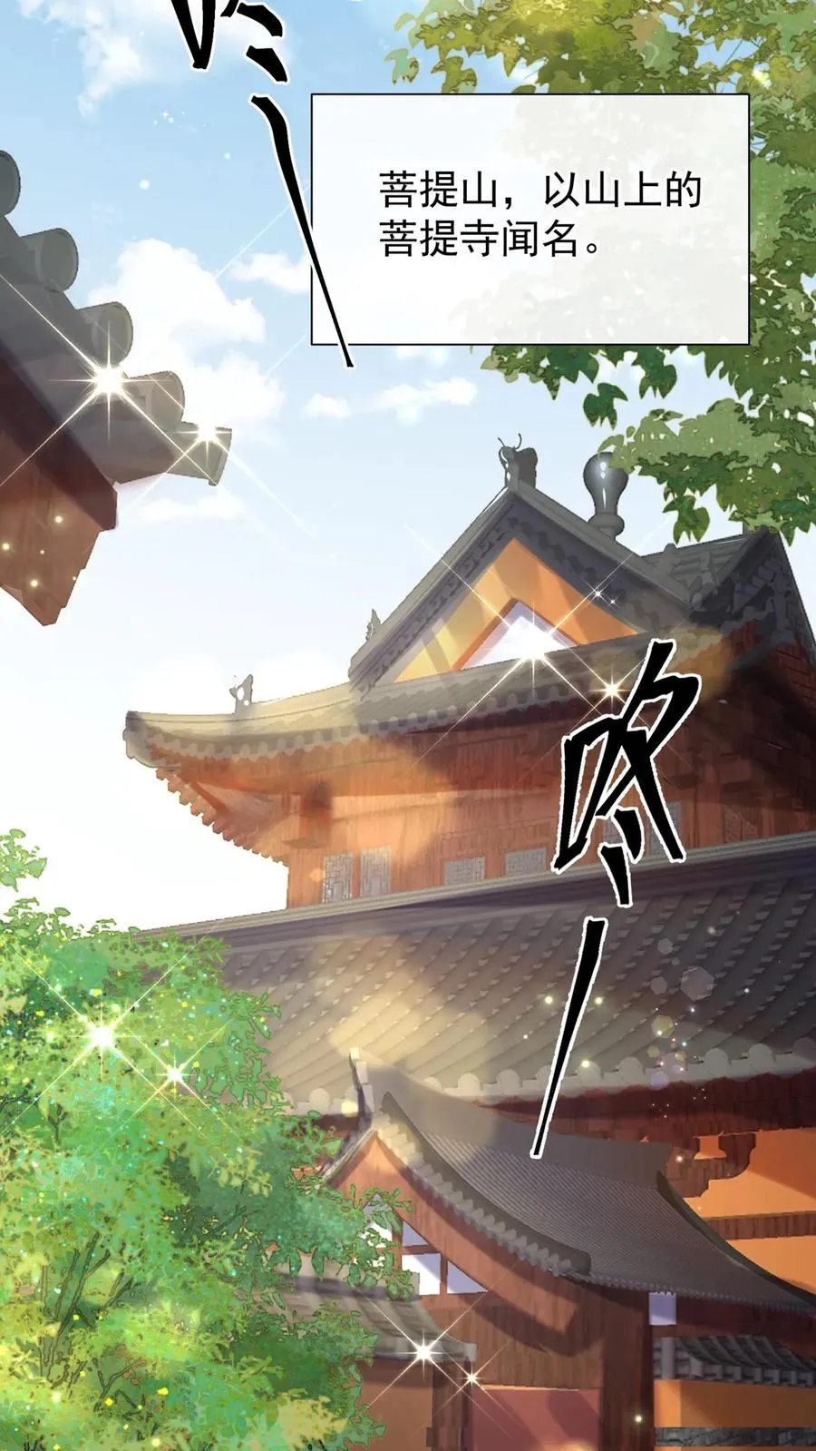 第133话 我不会对你有所隐瞒21