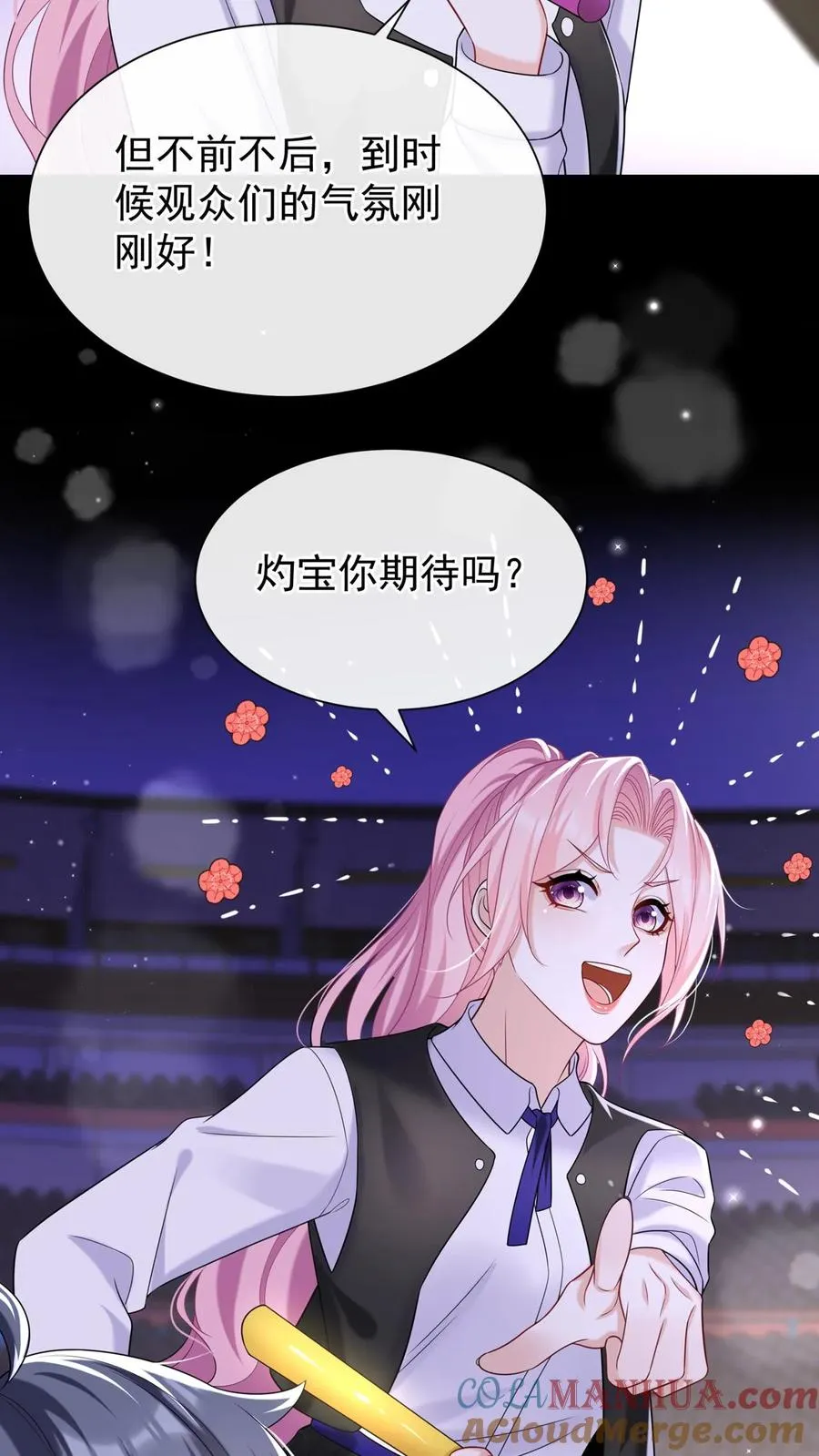 第101话 后台出状况了？16