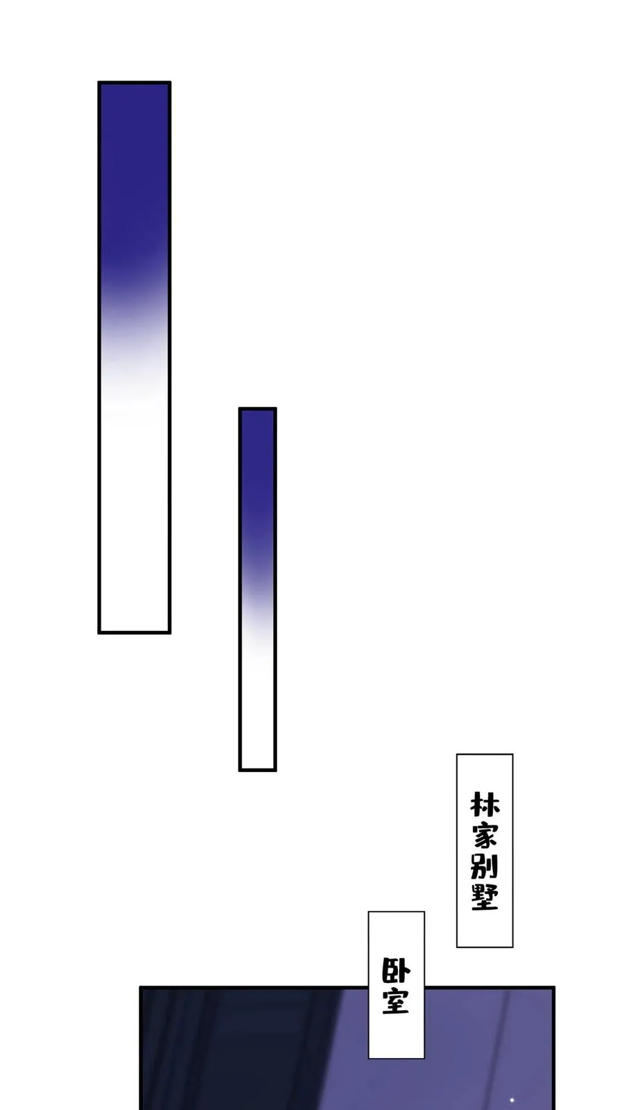 第125话 这是，小时候的我？19