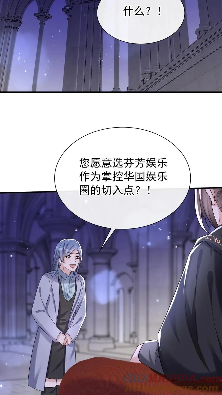 第111话 你该怕我，而不是他30