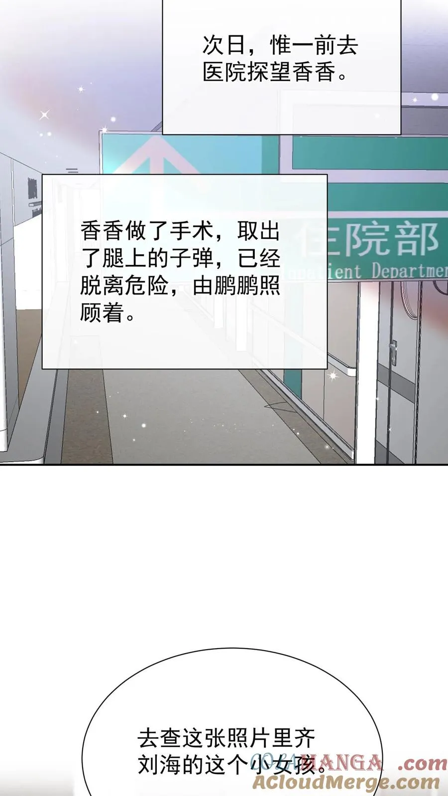 第175话 今晚我要榨干你！27