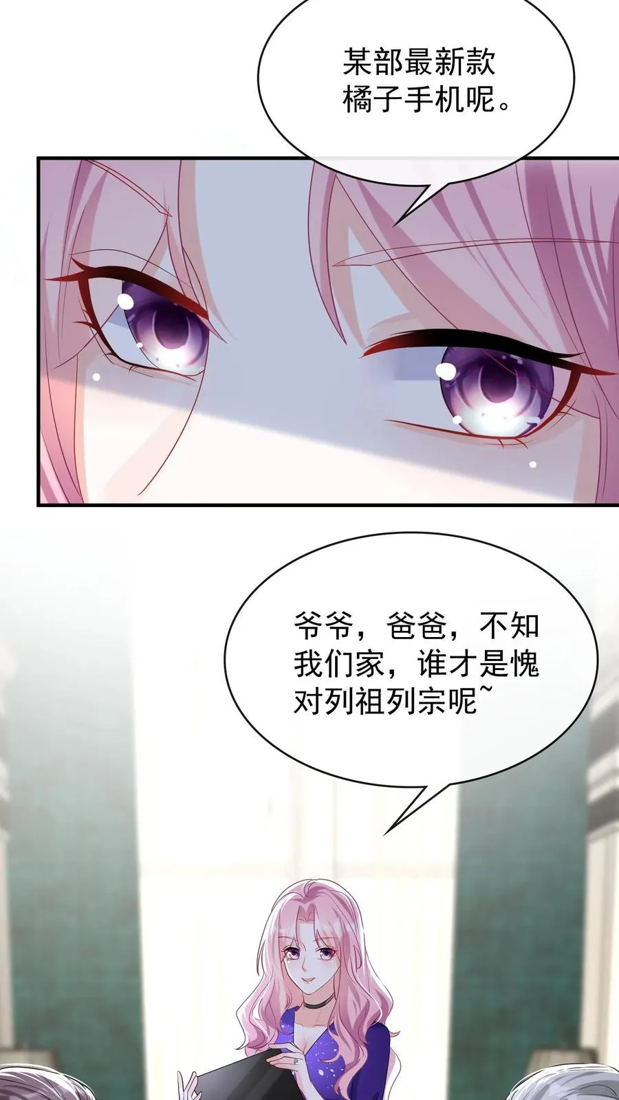 第37话 这才是原版！13