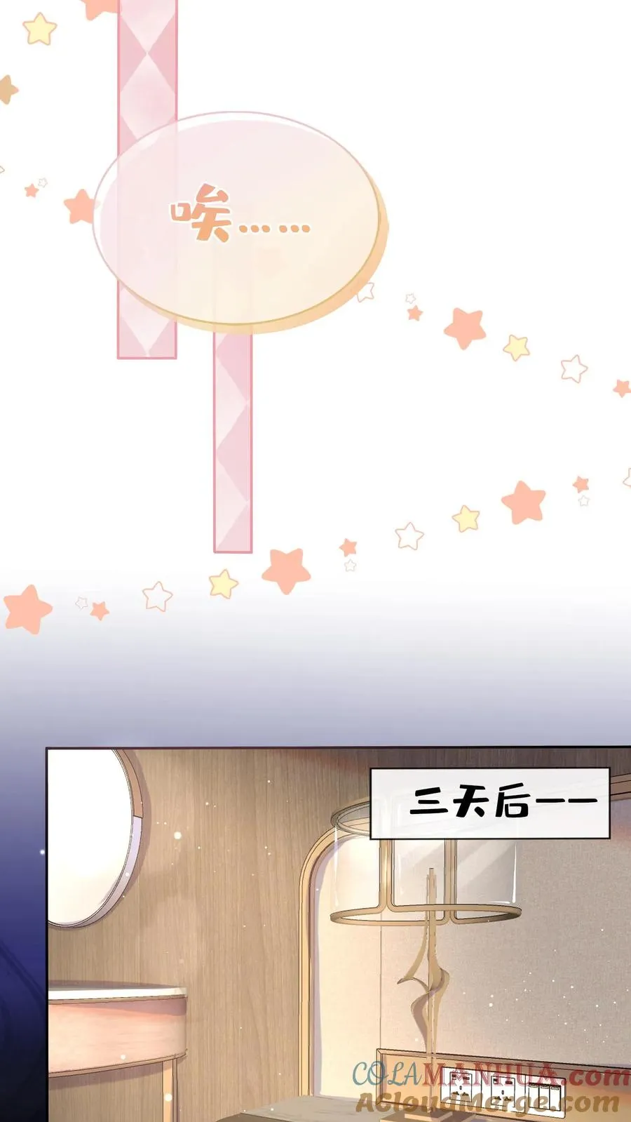 第39话 真的要被饿死了！2