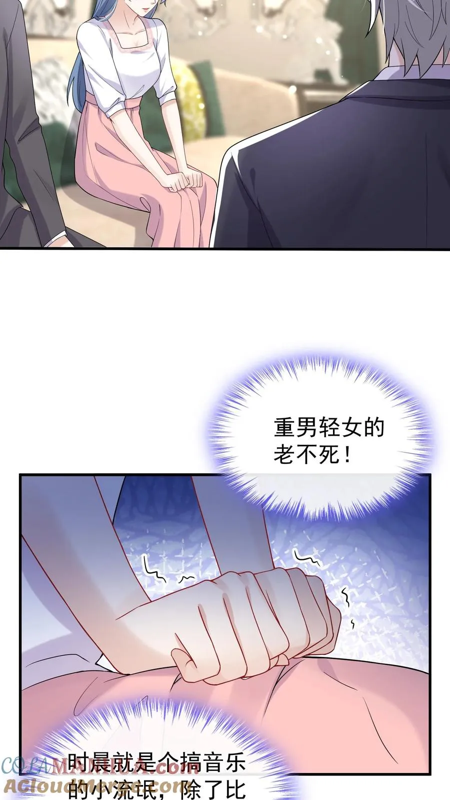 第36话 这照片是假的！10