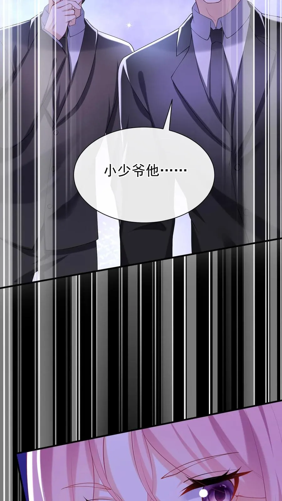 第149话 倒贴都没人要呢25