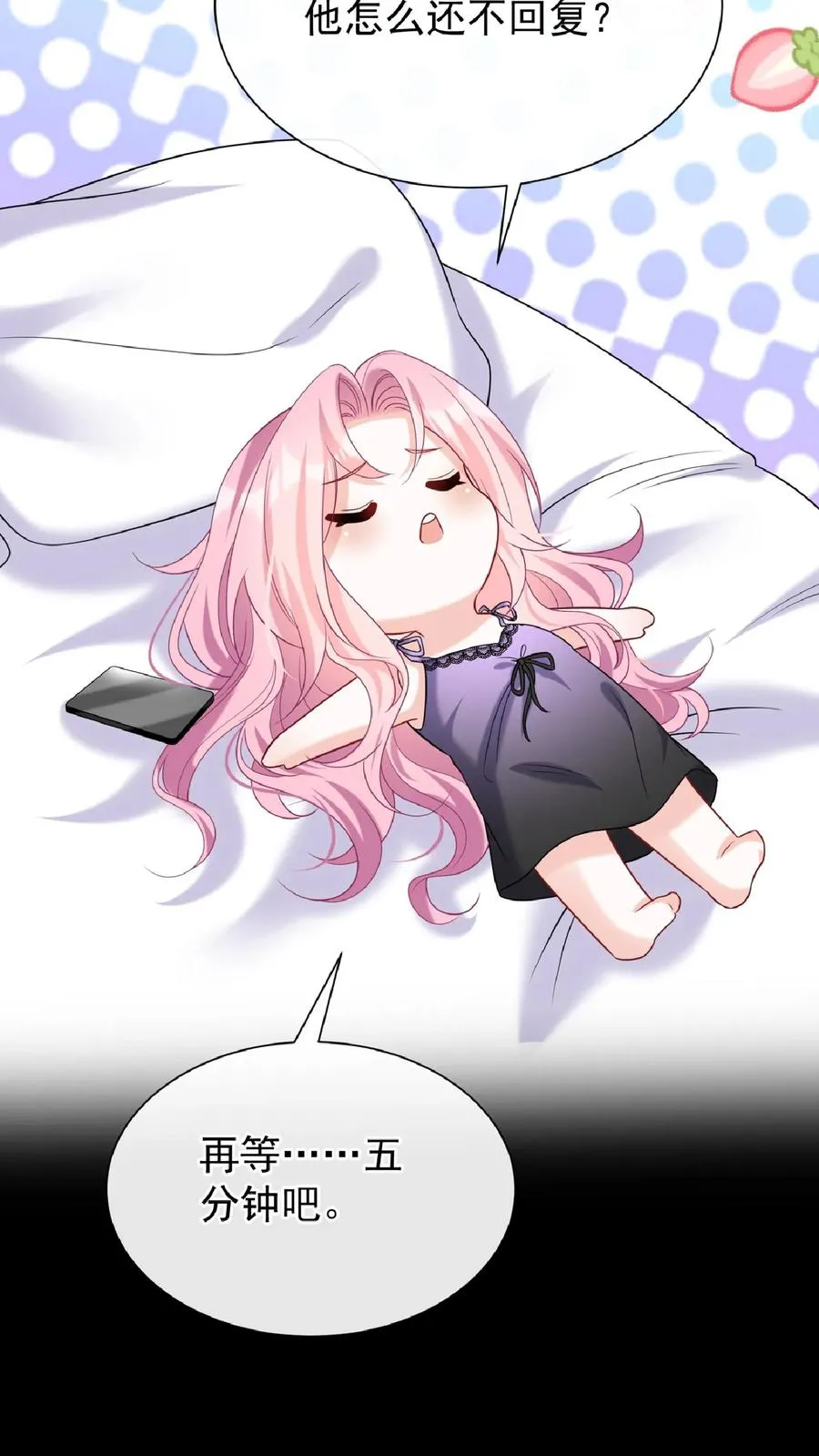 第136话 孤单寂寞冷啊~22