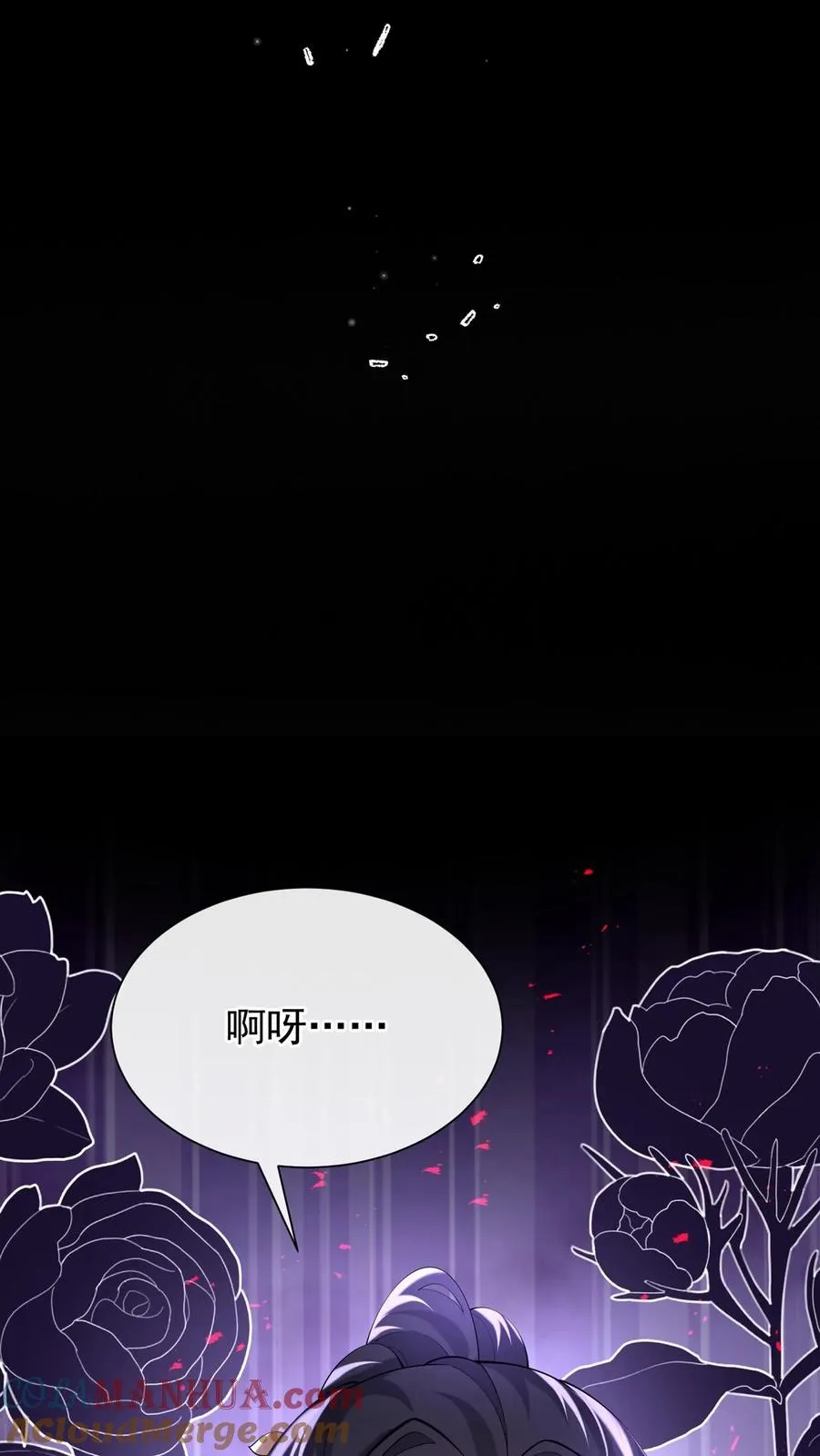 第115话 你，拿过奖吗？16