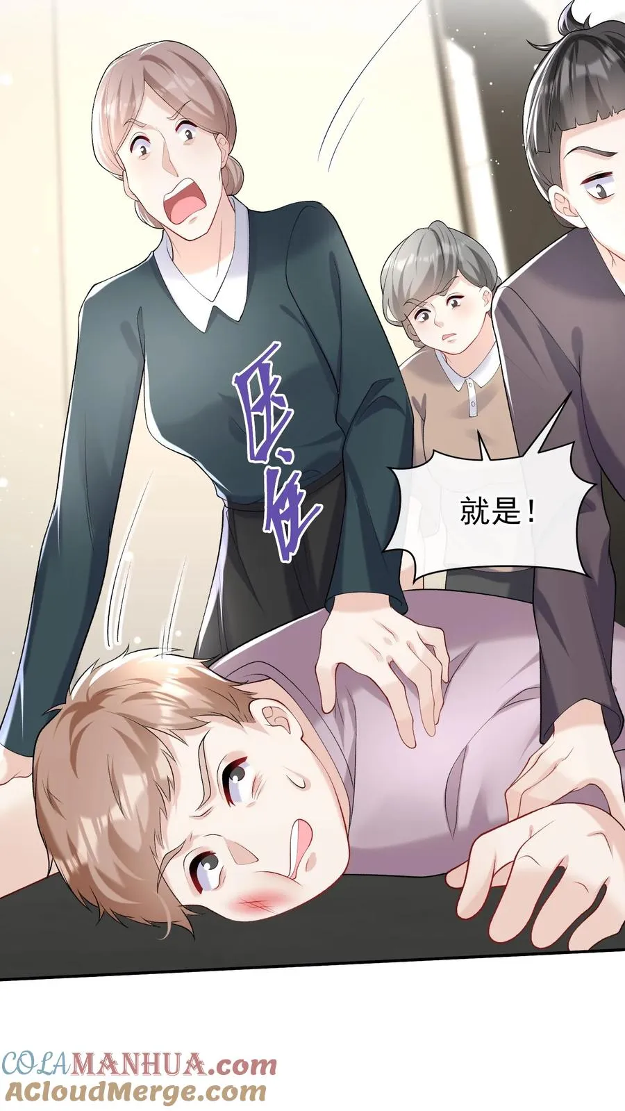 第46话 你还敢嘴硬？28