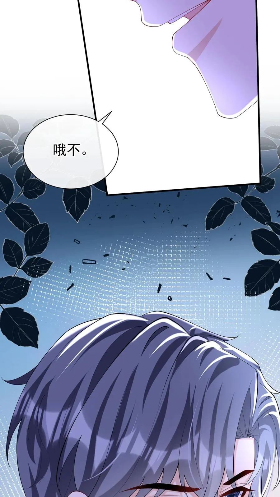 第130话 你这戒指，很眼熟22