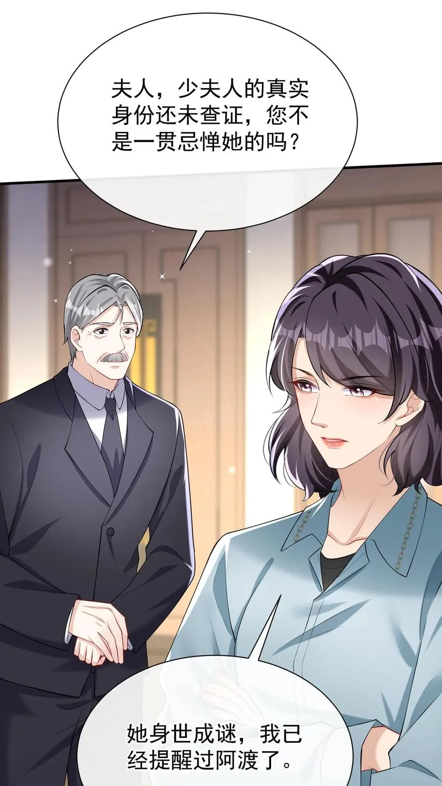 第155话 我不会有事的47