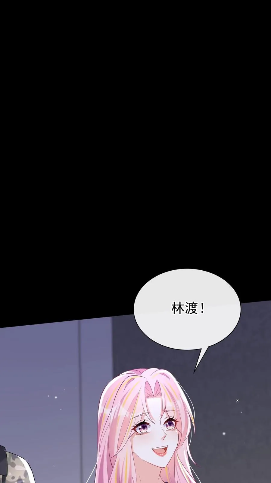 第142话 她受伤了？！17