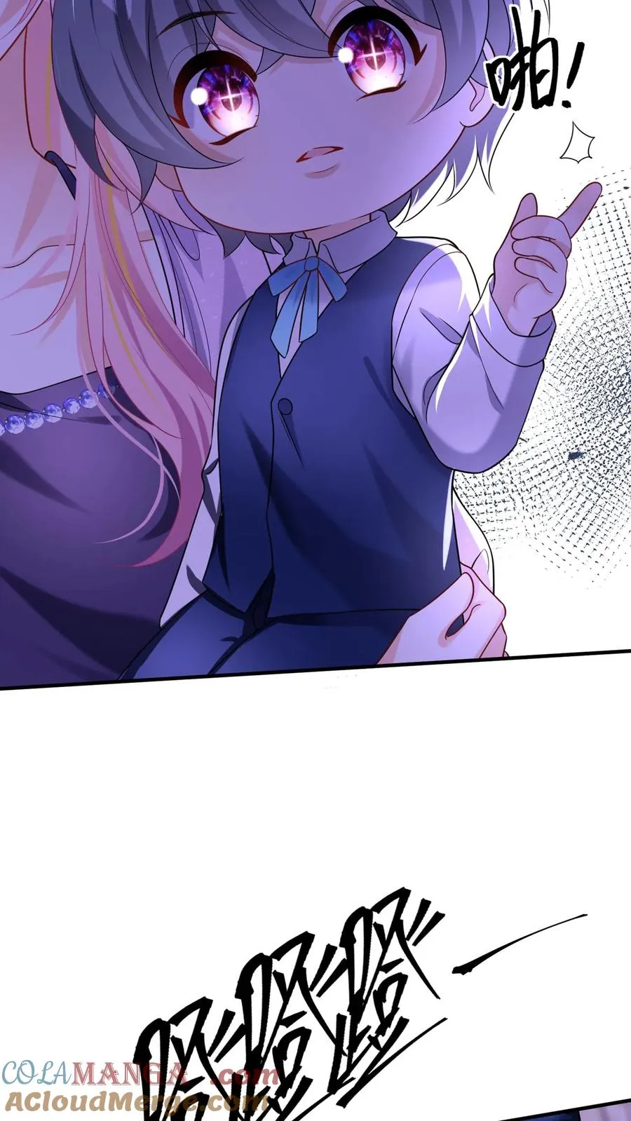 第146话 七爷他……去了6