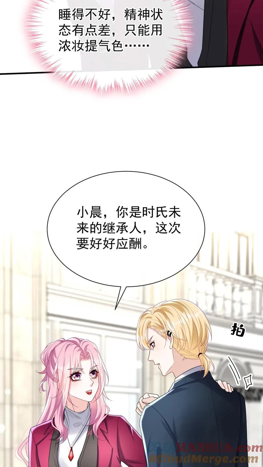 第126话 我绝不退缩！30