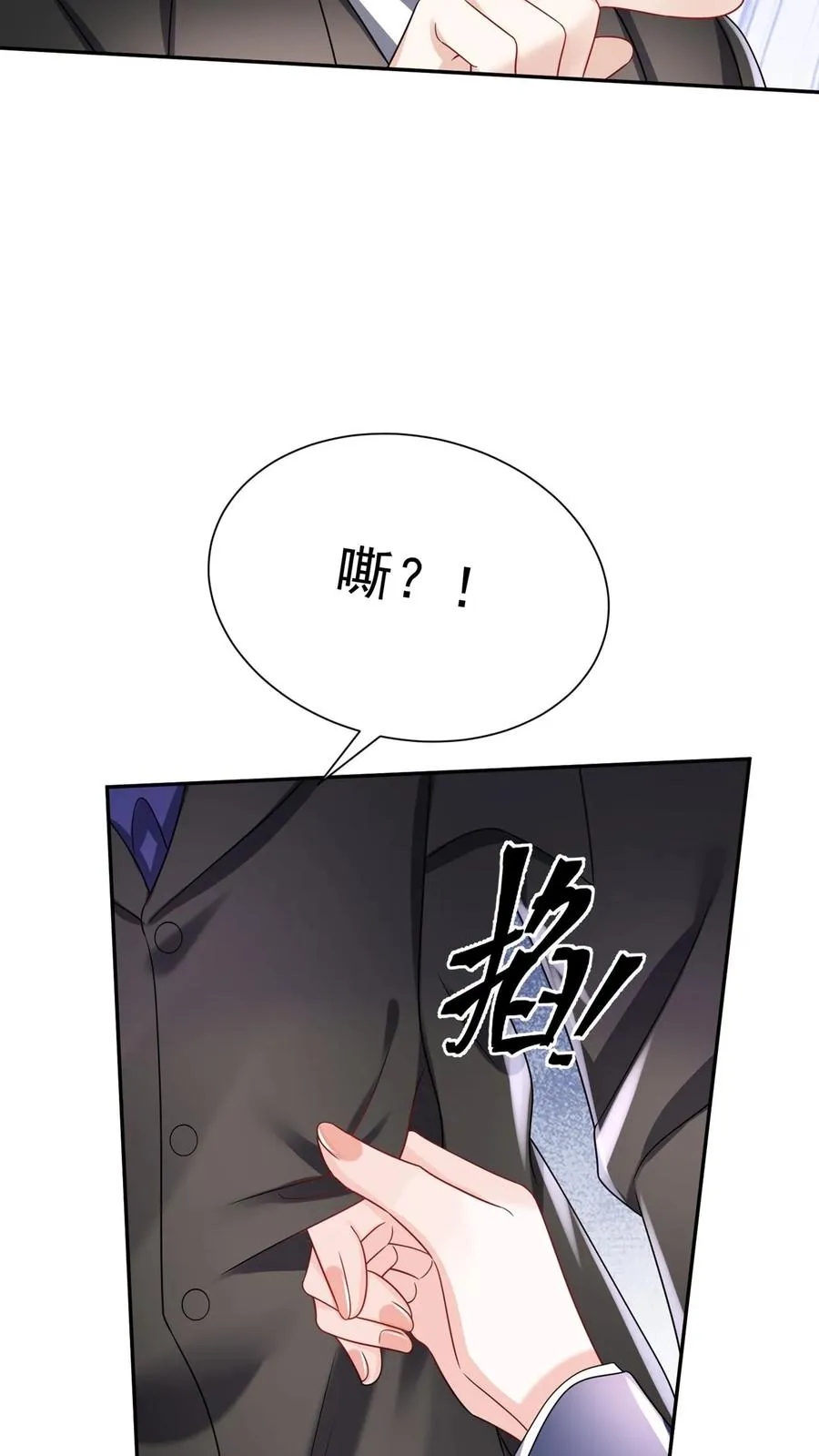 第174话 最丑的是爹地！15