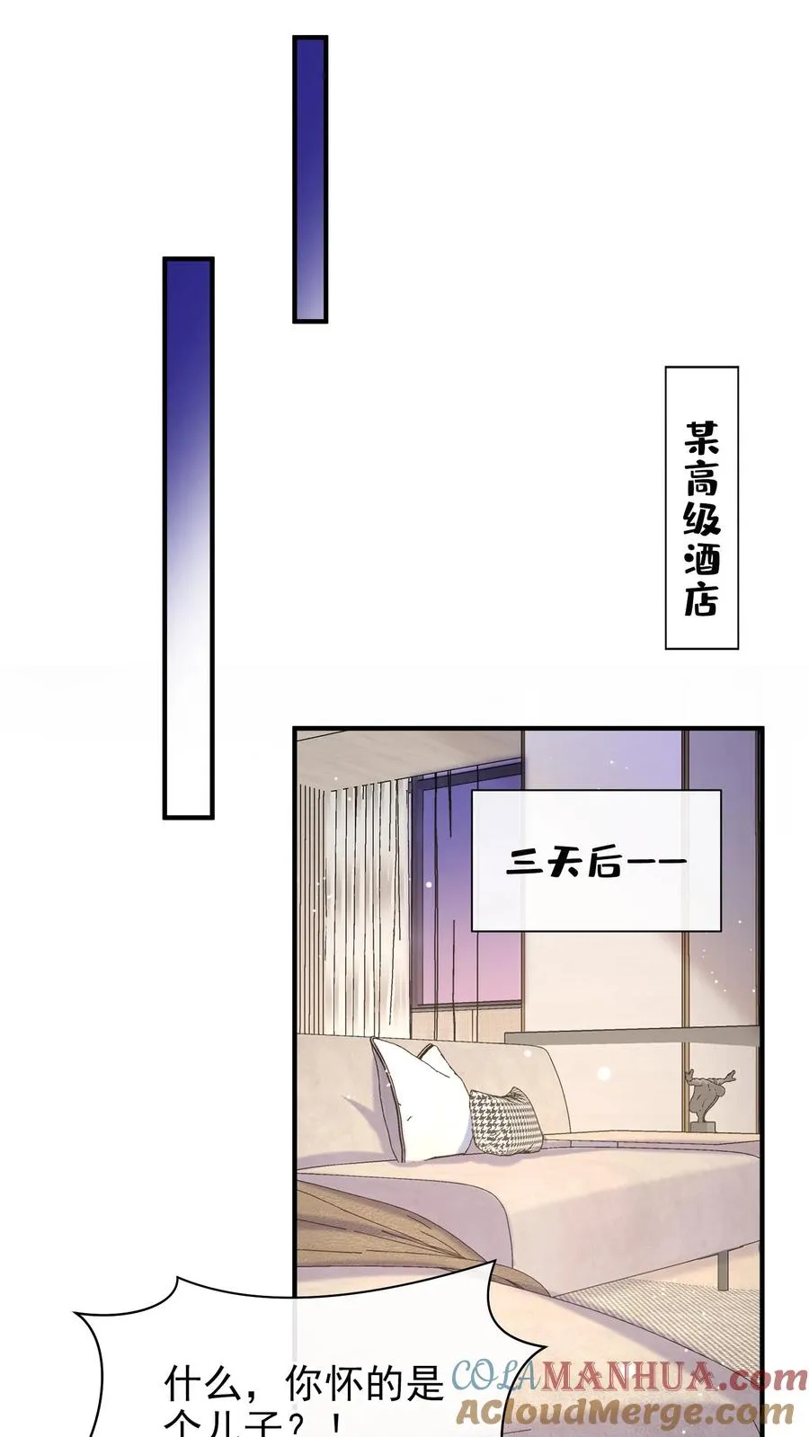第67话 我能帮你离婚！28