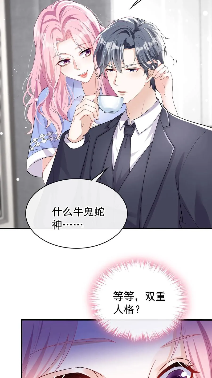 第21话 好戏还在后头呢27