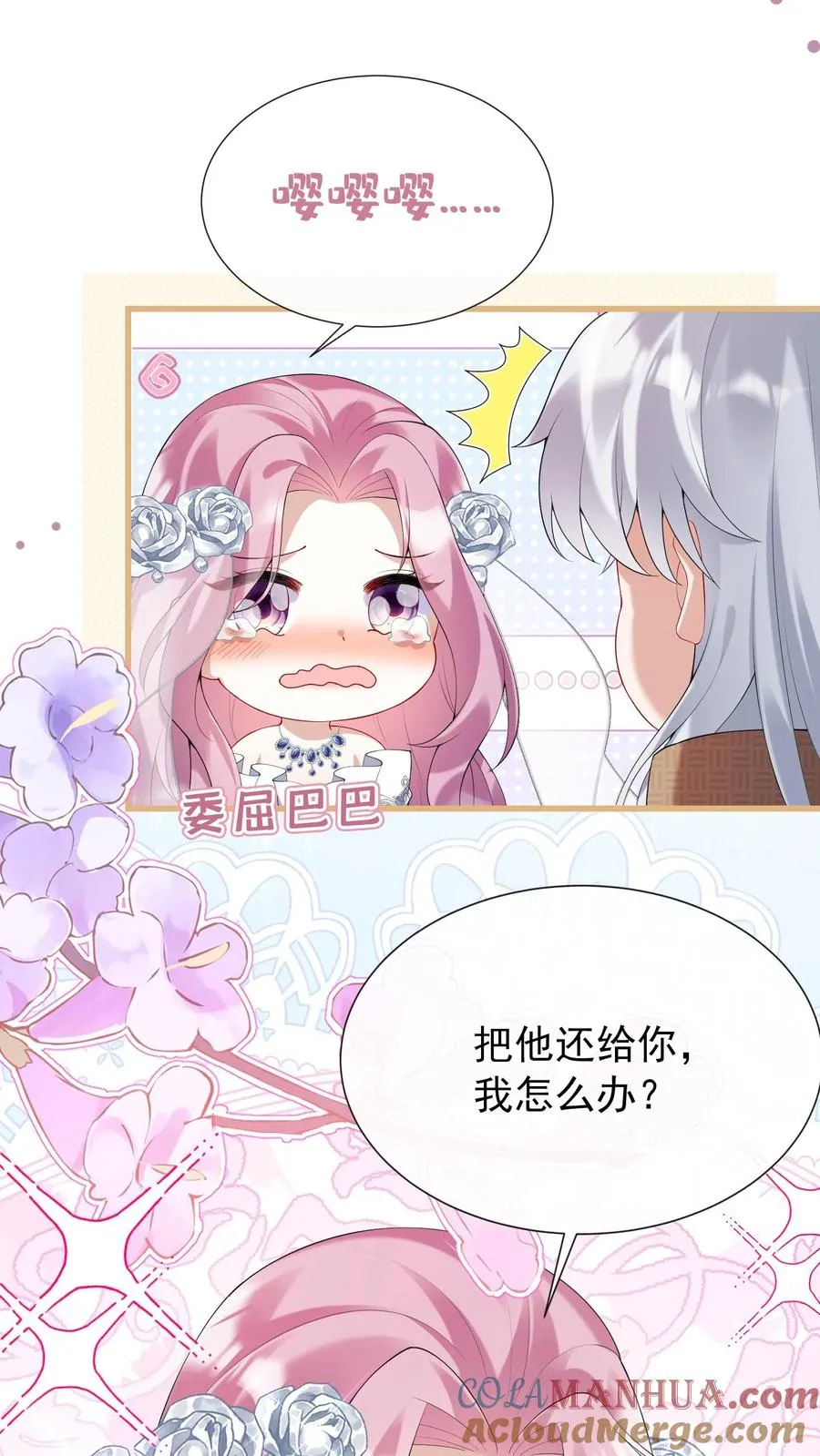 第15话 我祝福你们12