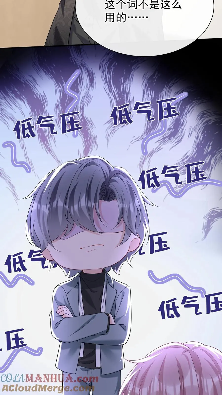 第103话 什么都玩，只会害你24